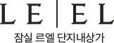 잠실르엘 단지내상가 분양